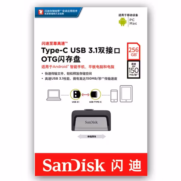 SanDisk Ultra Dual Drive Go 128GB USB-C Flash Drive Black
