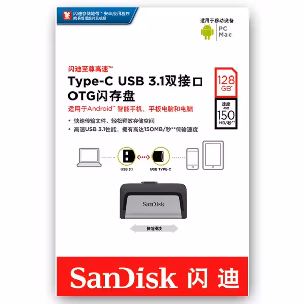 SanDisk Ultra Dual Drive Go 128GB USB-C Flash Drive Black