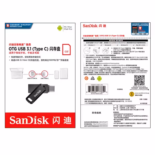 SanDisk OTG USB3.1 Type c Flash Drive Mini U Disk 150M/s - 128gb , black