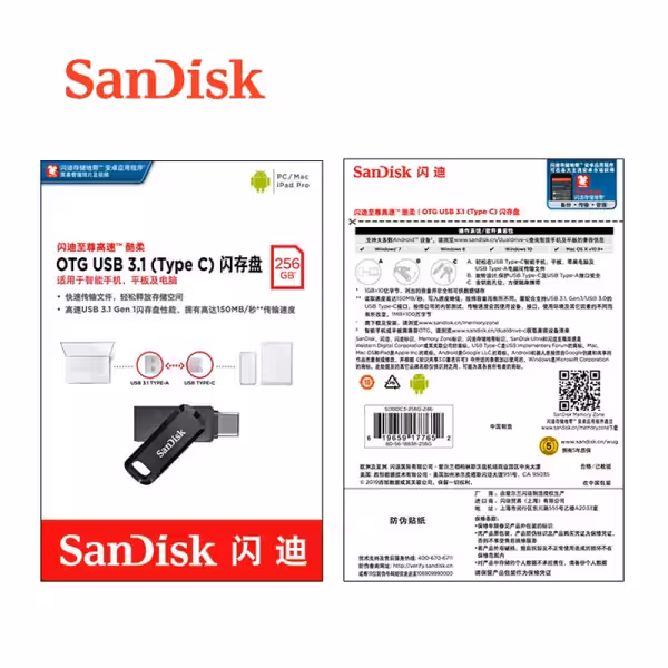 SanDisk SDDDC3 OTG USB 3.1 Flash Drive TypeC 150MB - 256gb , black