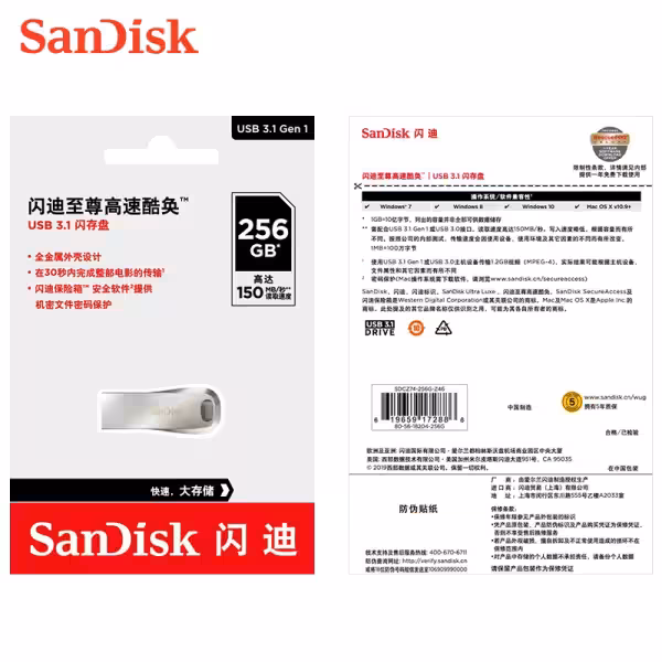 SanDisk Ultra Luxe 32GB,64GB,128GB,256GB USB Flash Drive USB 3.1 up to 150 MB/s, Silver - 128gb