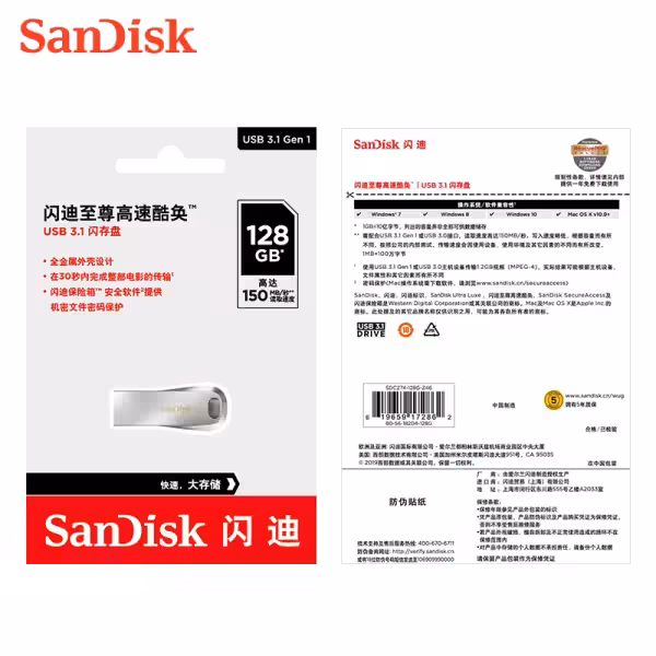 SanDisk Ultra Luxe 32GB,64GB,128GB,256GB USB Flash Drive USB 3.1 up to 150 MB/s, Silver - 128gb
