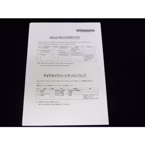 Fujitsu ADJ Chart 6800 PA03575-D990 Calibration Sheet